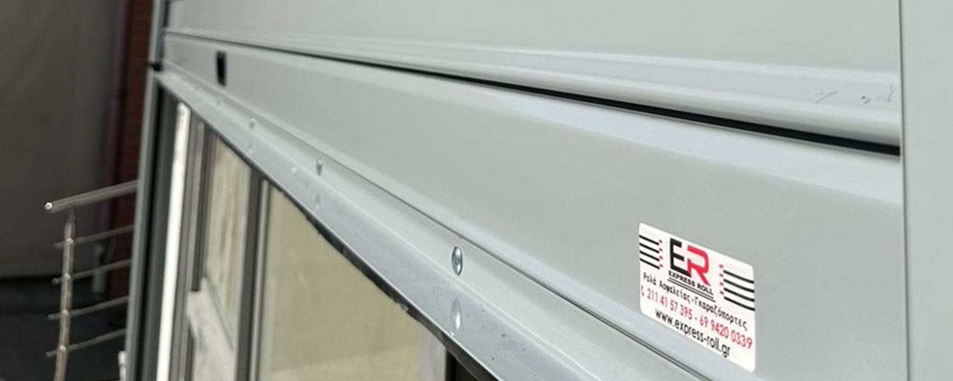 Κατασκευή και Εγκατάσταση